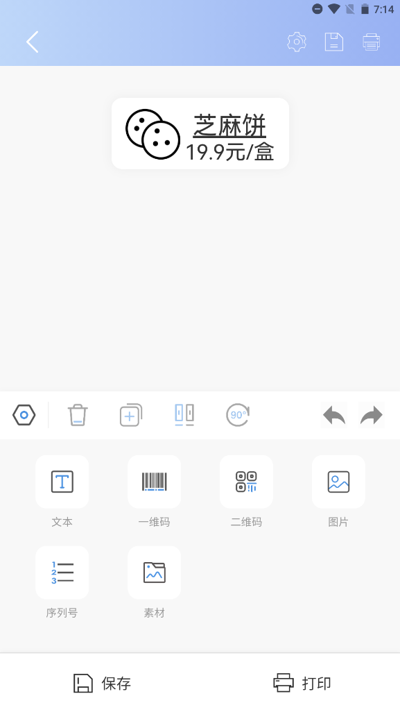 精彩截图-泛简2025官方新版