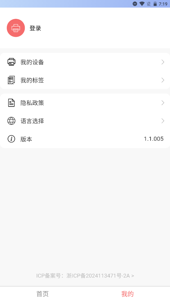 精彩截图-泛简2025官方新版