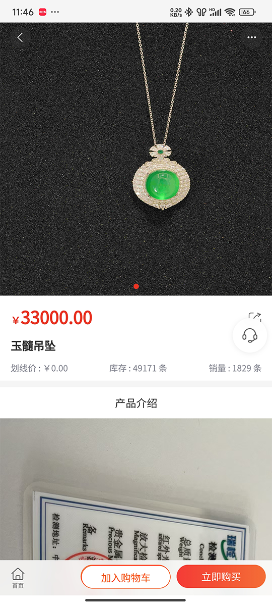 精彩截图-爱U享2025官方新版