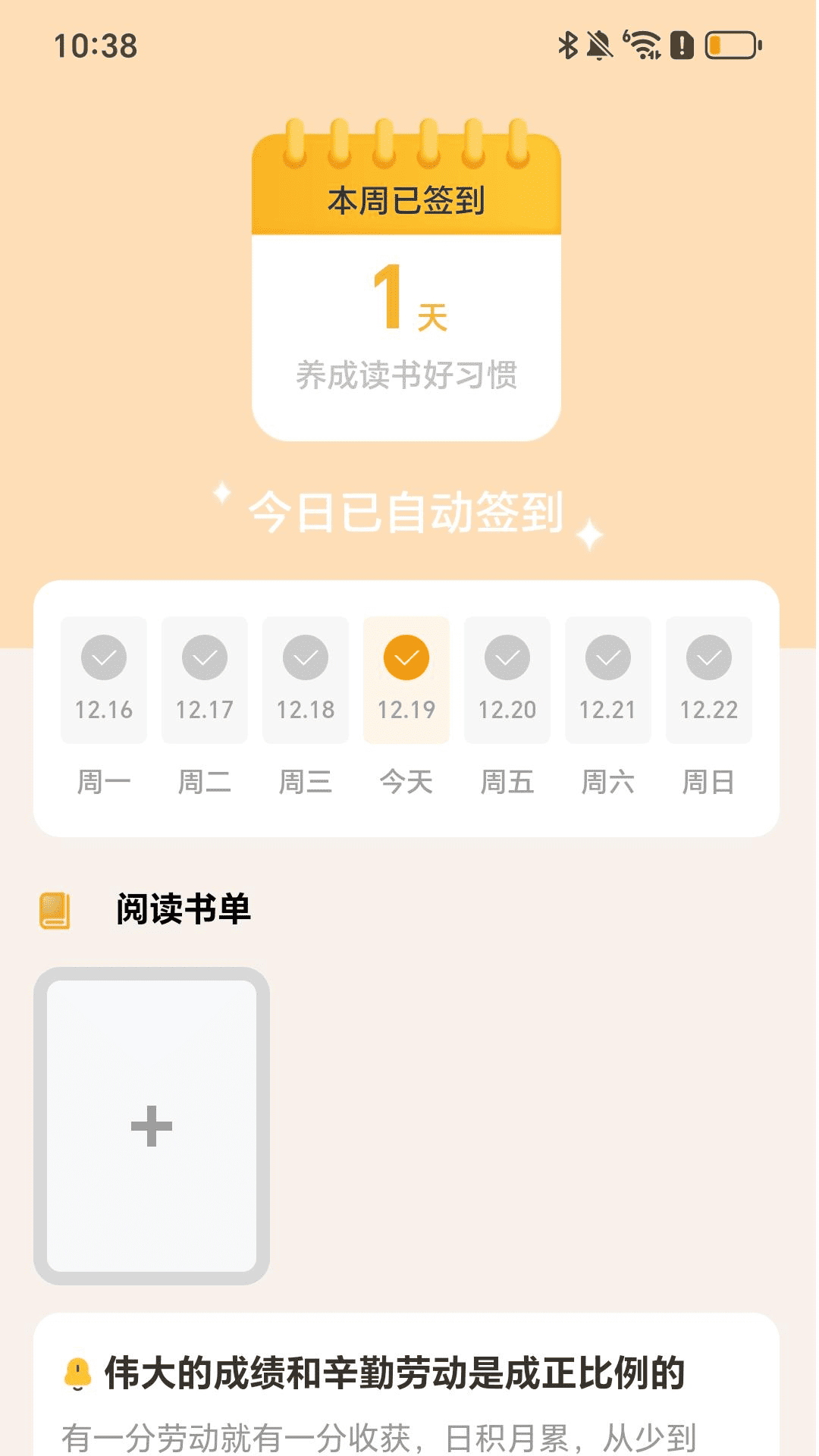 精彩截图-步步好彩行2025官方新版