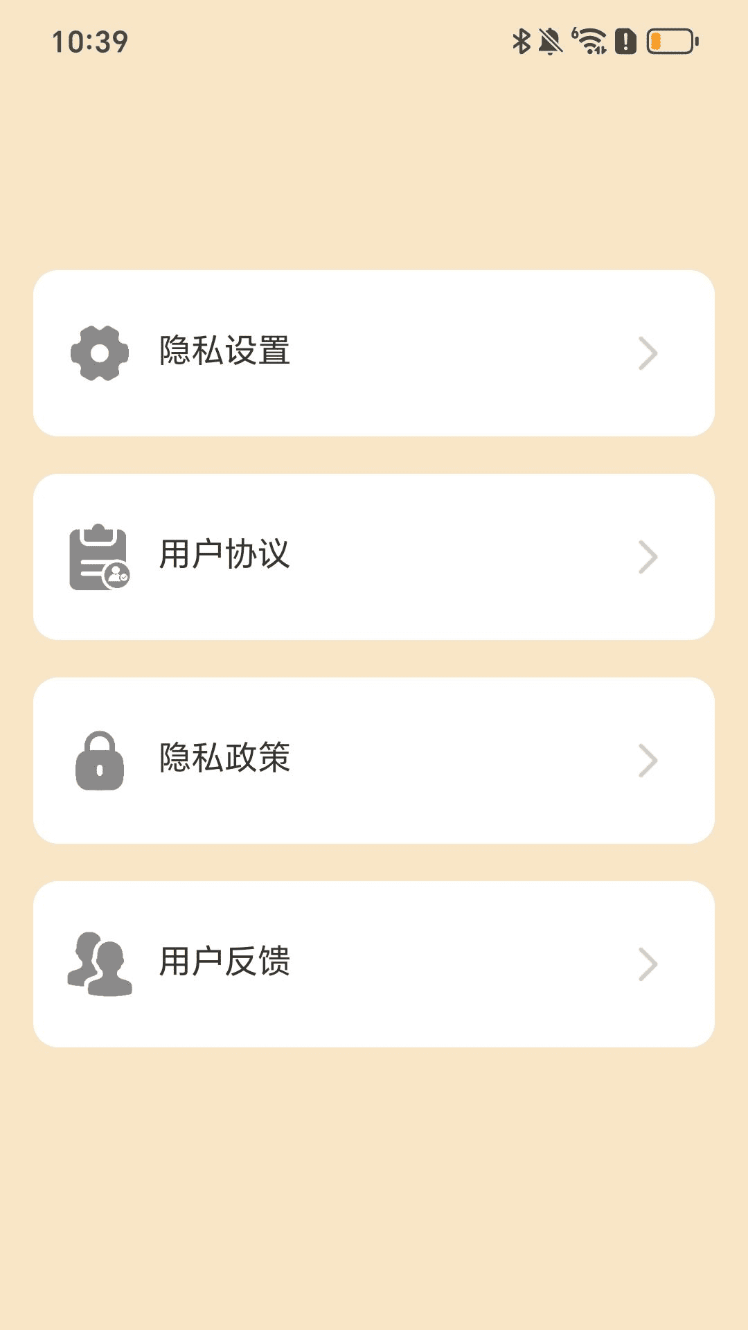 精彩截图-步步好彩行2025官方新版