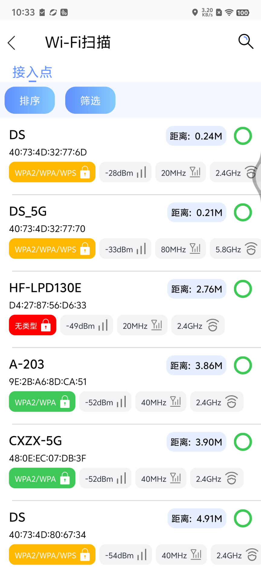 精彩截图-得圣2025官方新版