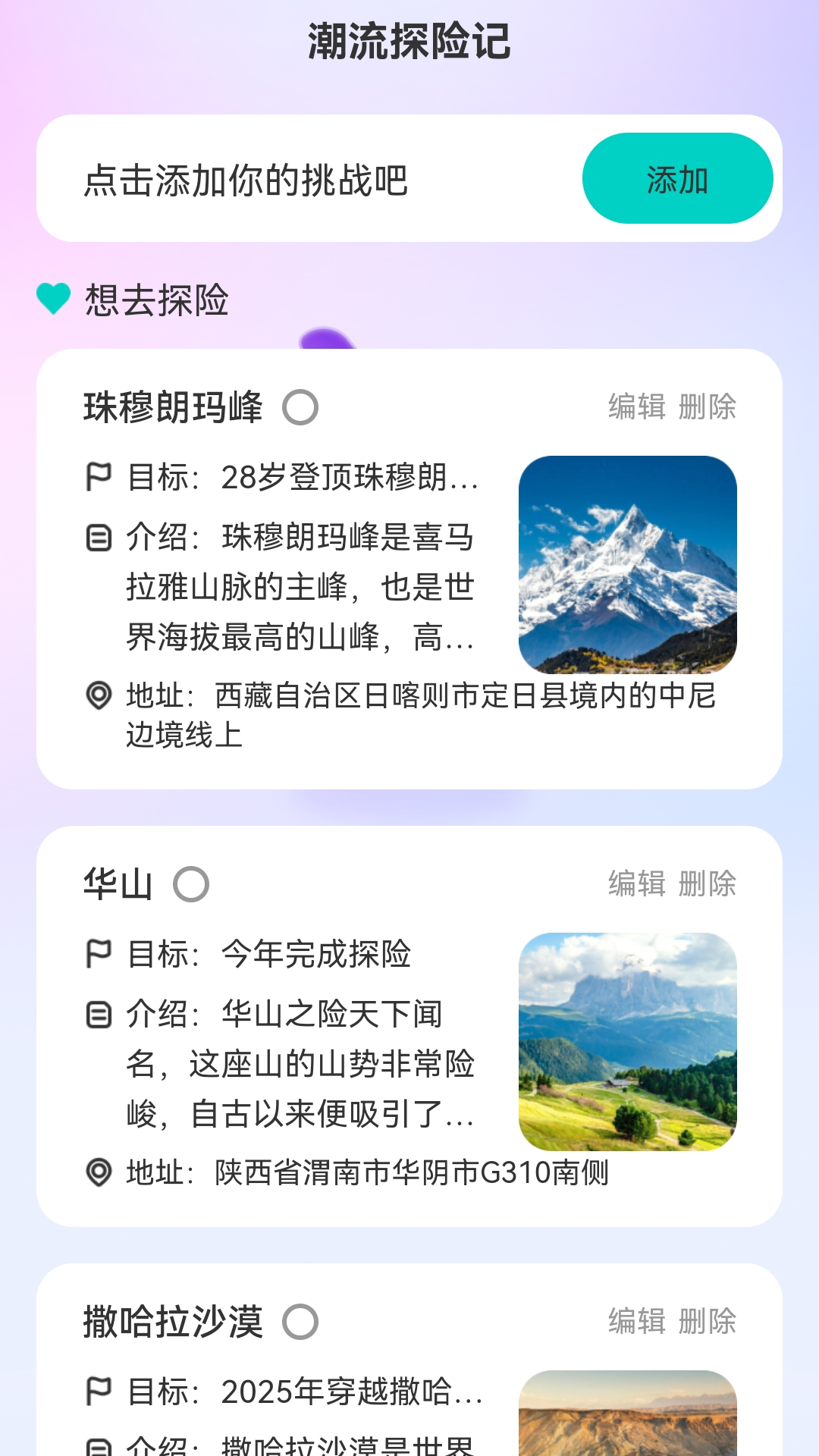 精彩截图-免费潮来电2025官方新版