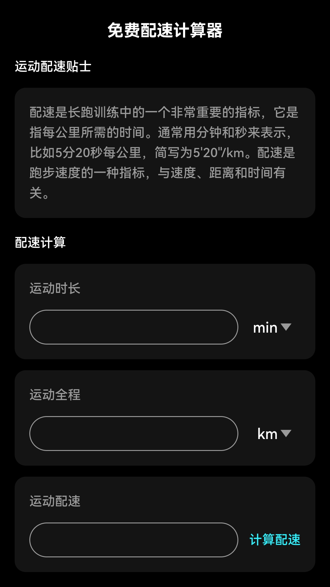 精彩截图-免费潮来电2025官方新版