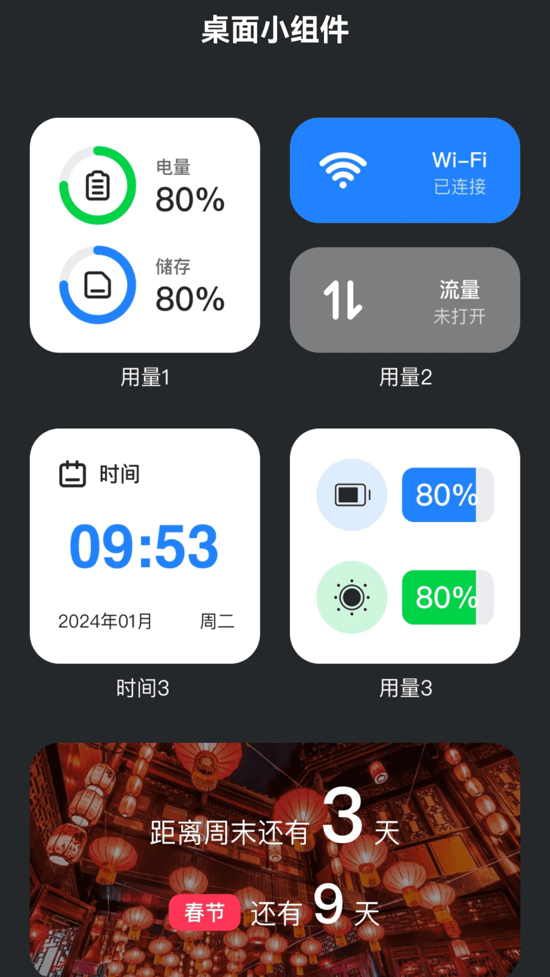 精彩截图-极快WiFi2025官方新版