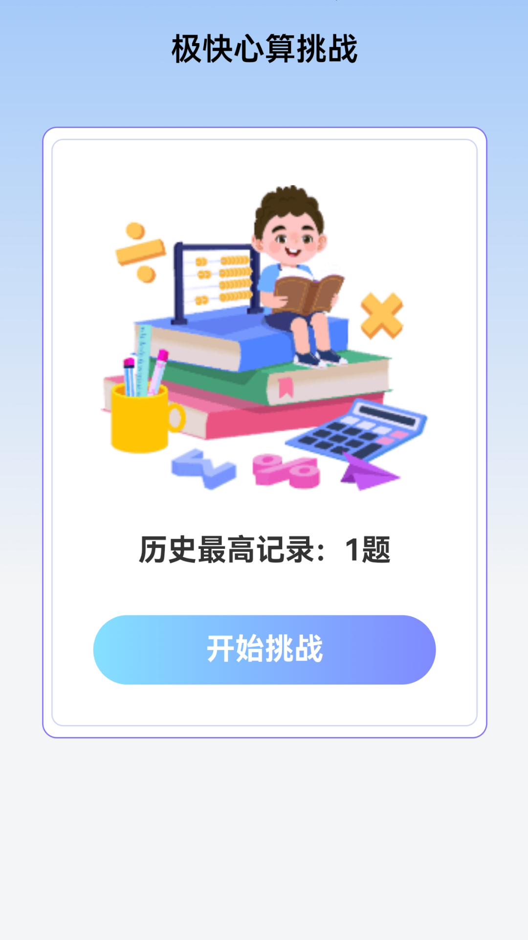 精彩截图-极快WiFi2025官方新版