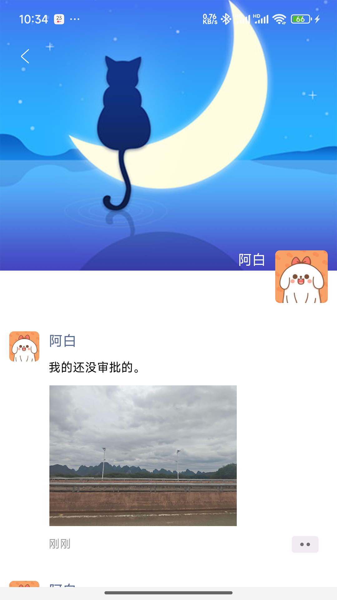 精彩截图-咨脉2026官方新版