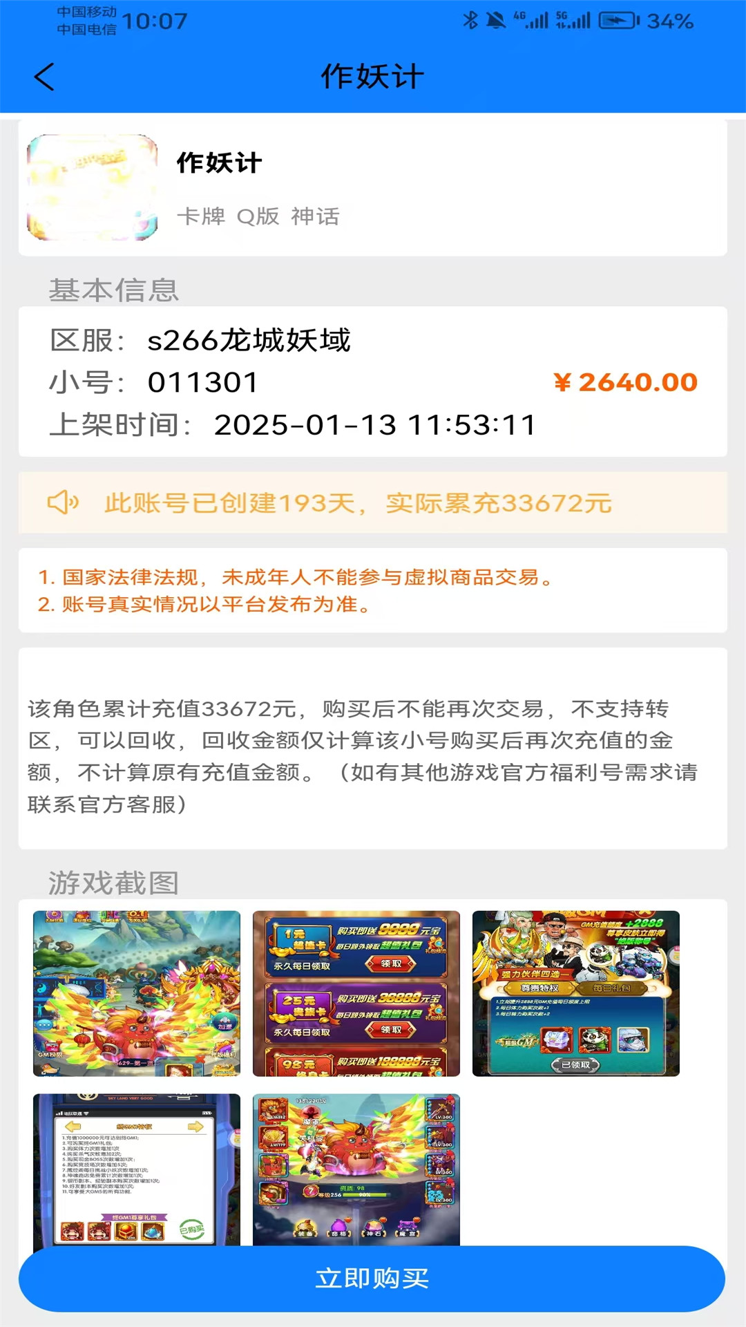 精彩截图-吾零游戏2025官方新版