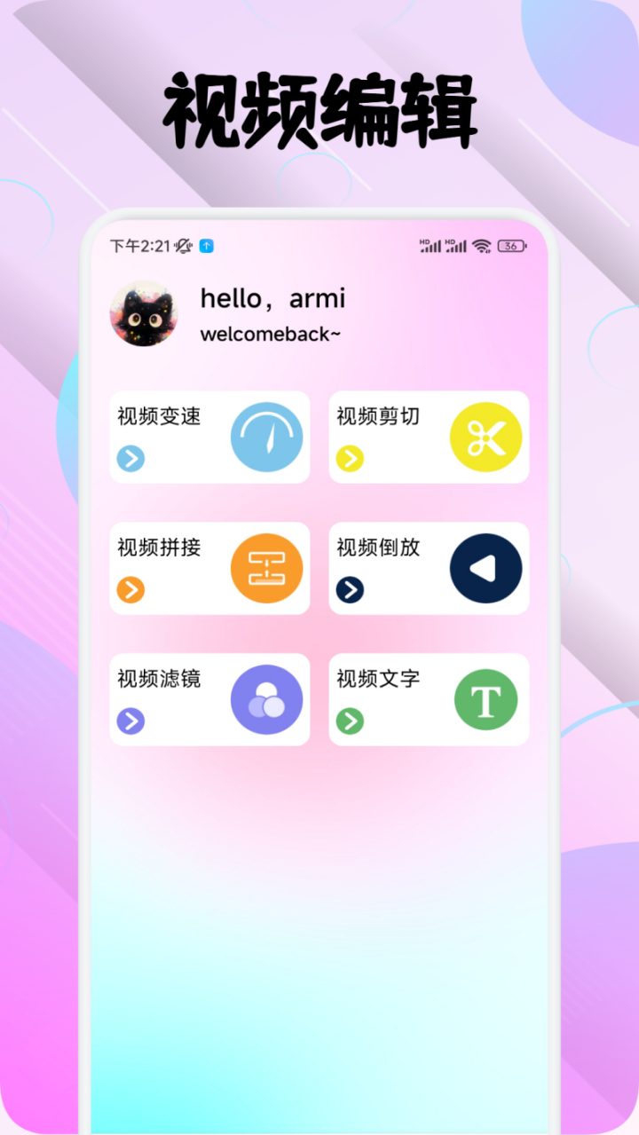 精彩截图-Demama2026官方新版