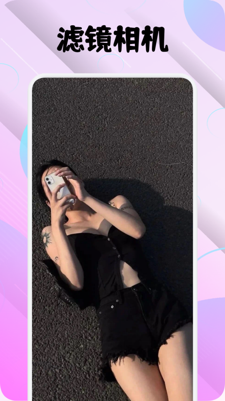 精彩截图-Demama2026官方新版