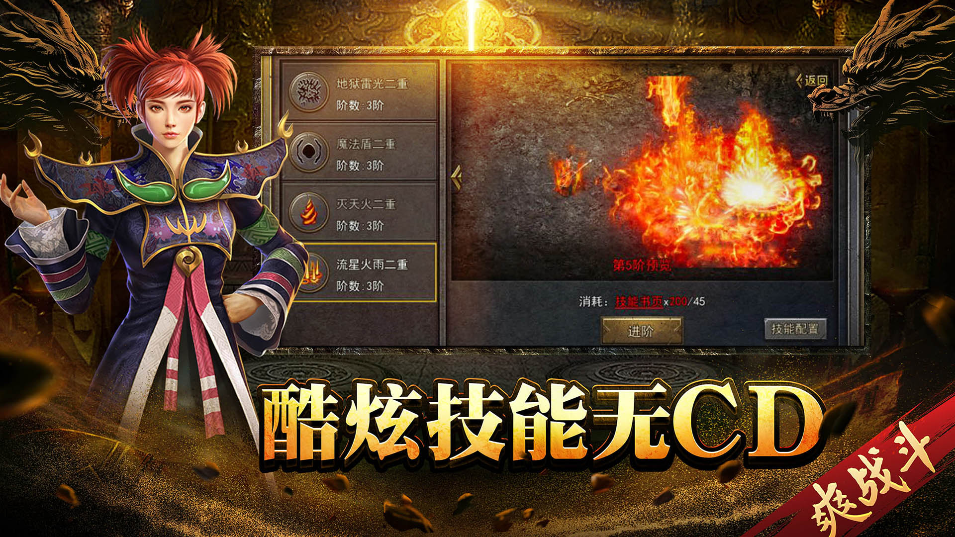 精彩截图-神将屠龙2025官方新版