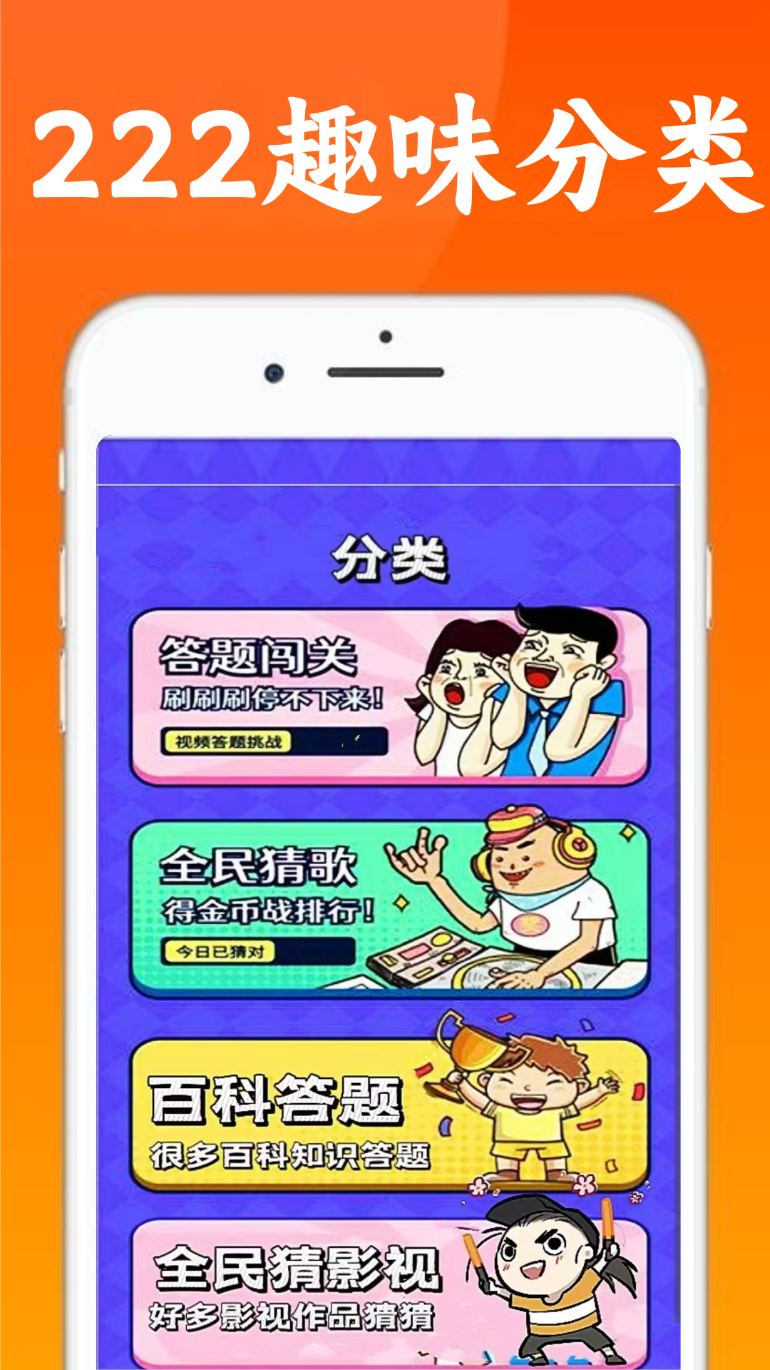 精彩截图-222娱乐园2026官方新版