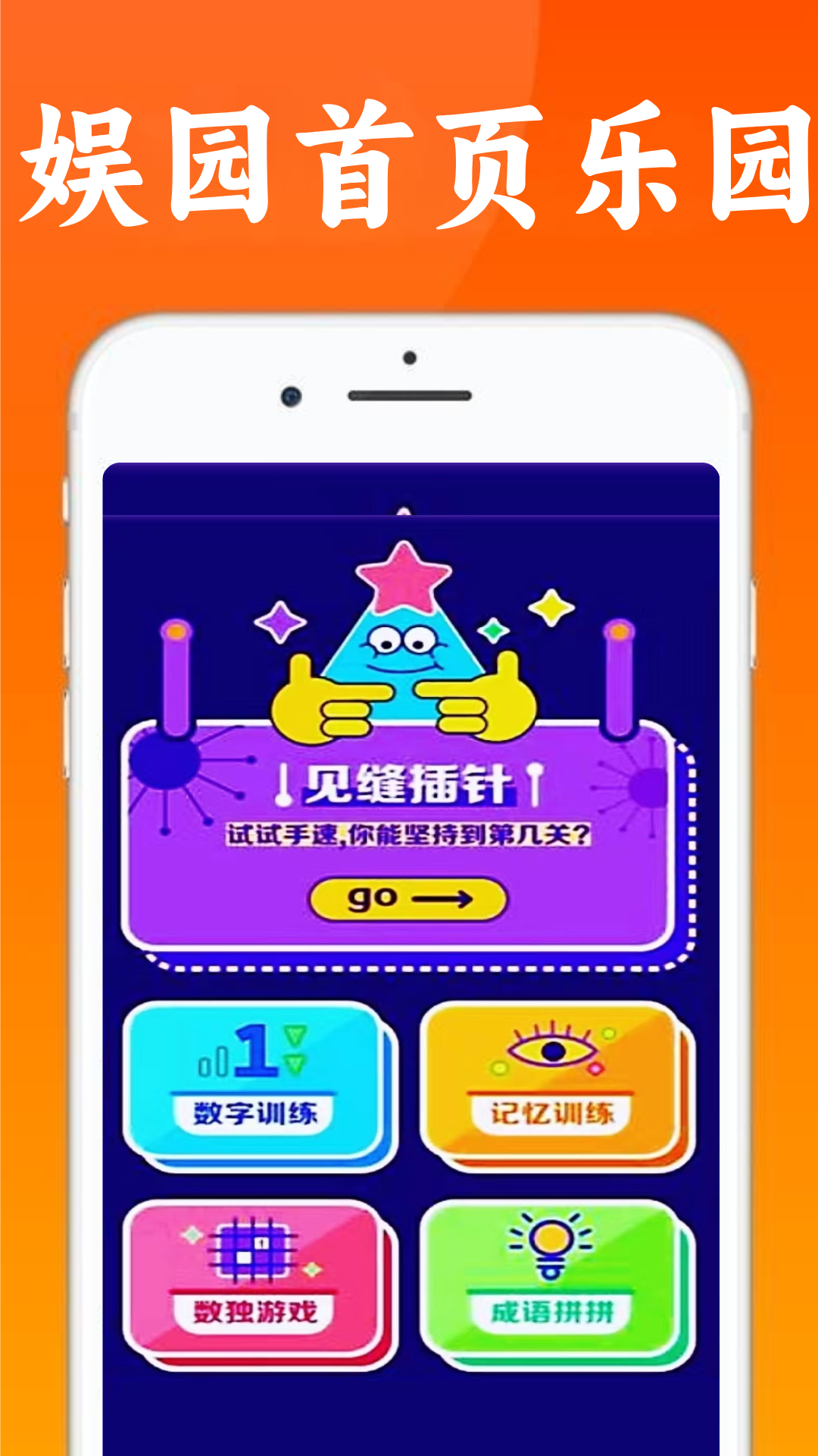 精彩截图-222娱乐园2026官方新版