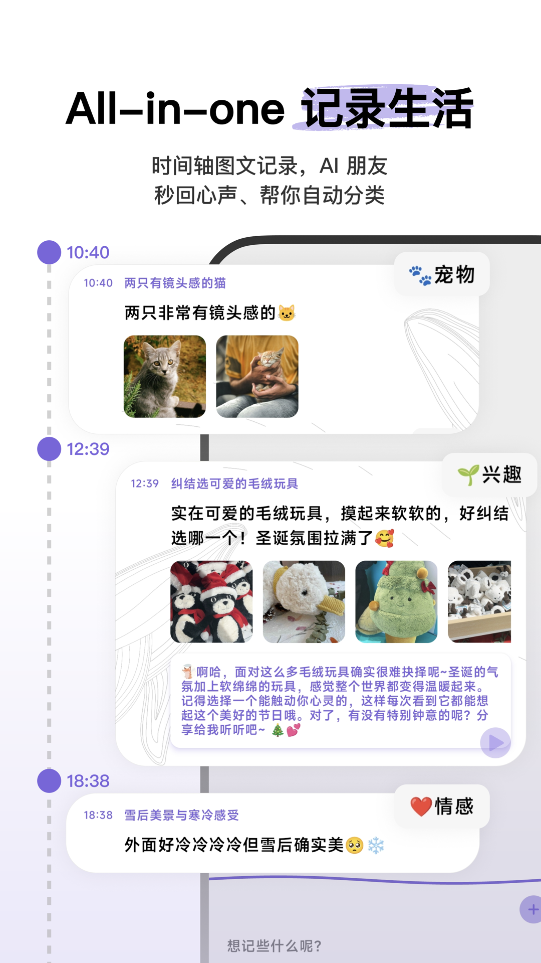 心光 截图 1
