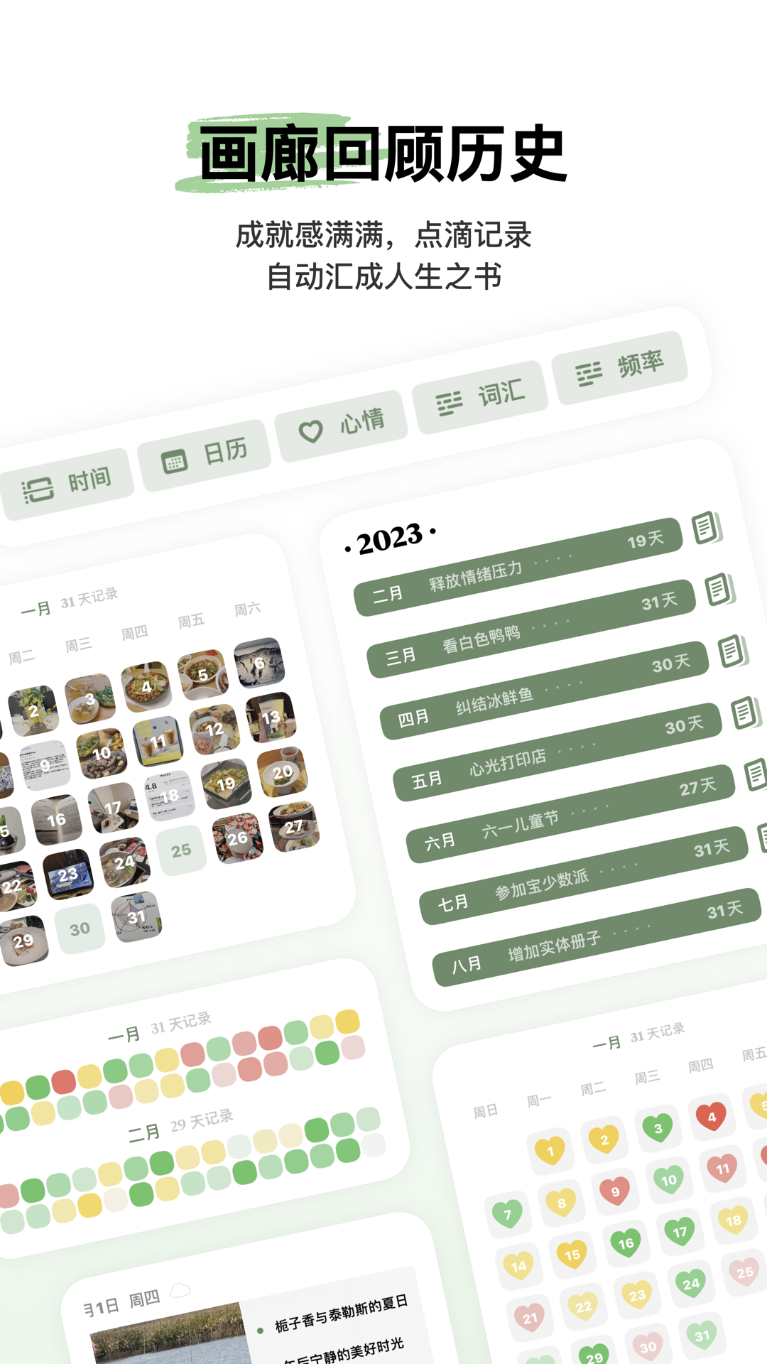 精彩截图-心光2026官方新版