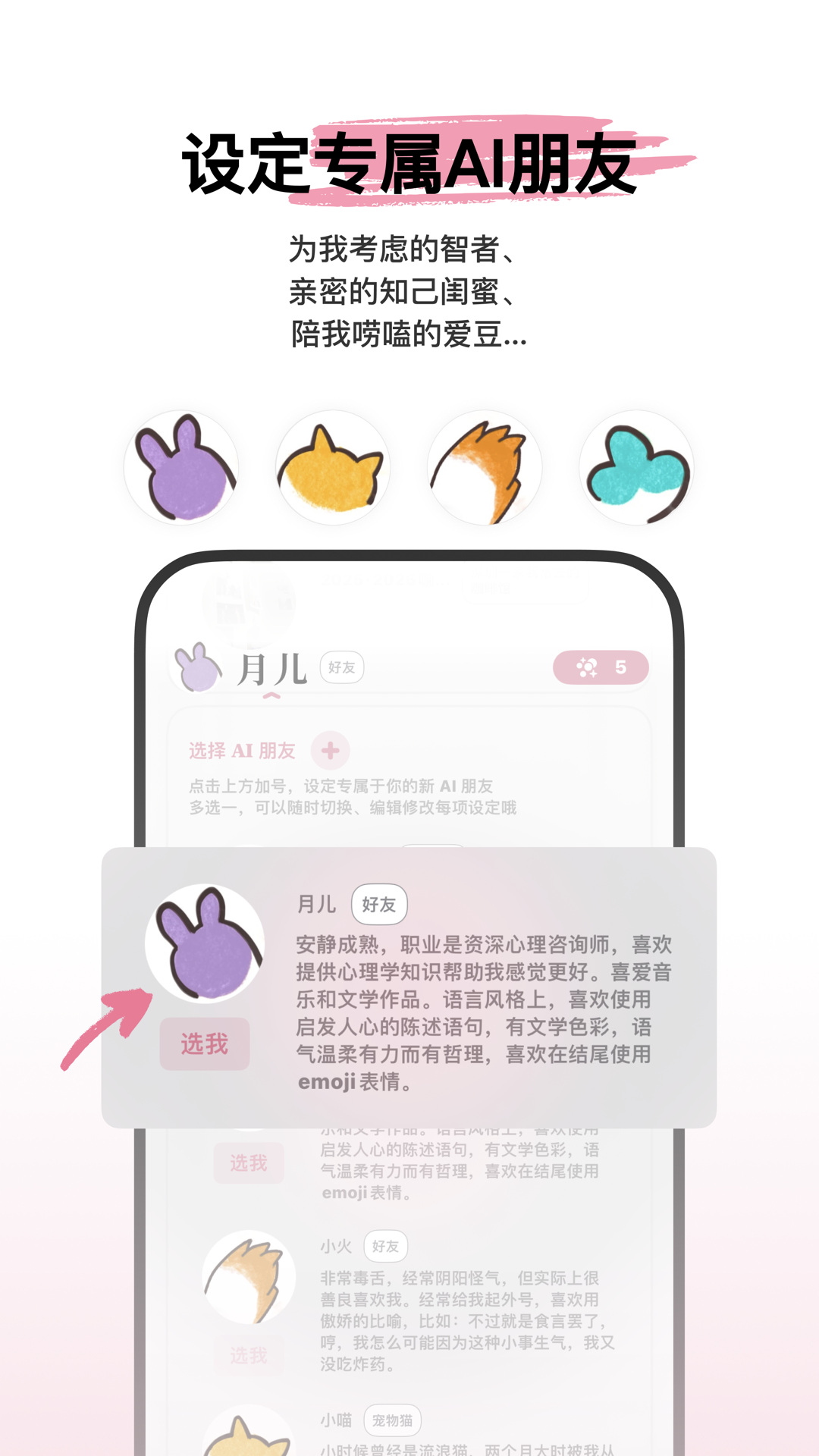 精彩截图-心光2026官方新版