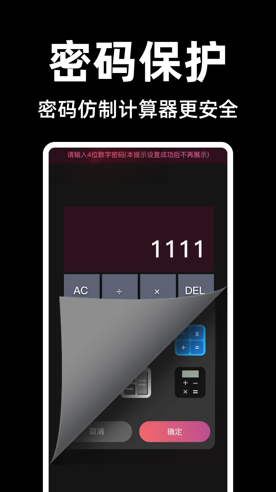 精彩截图-免费隐私观影播放器2026官方新版