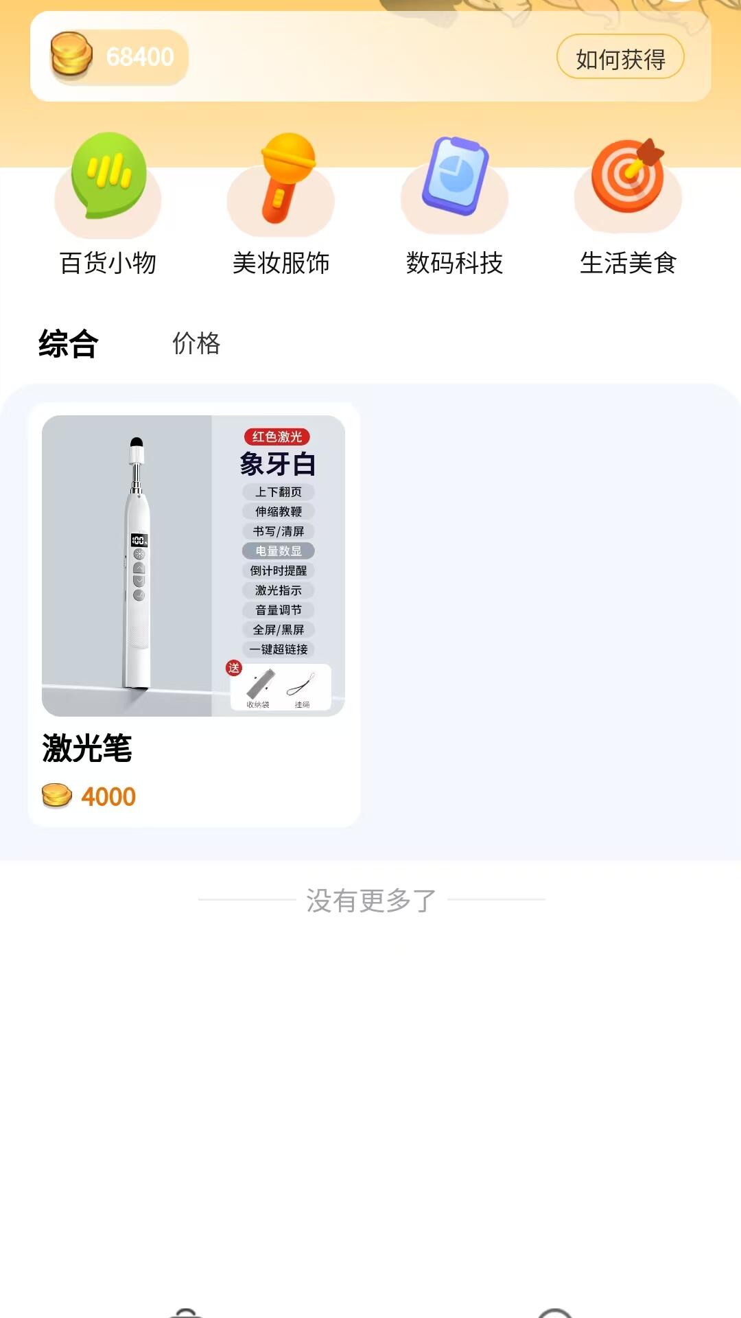 精彩截图-潘达乐园2025官方新版