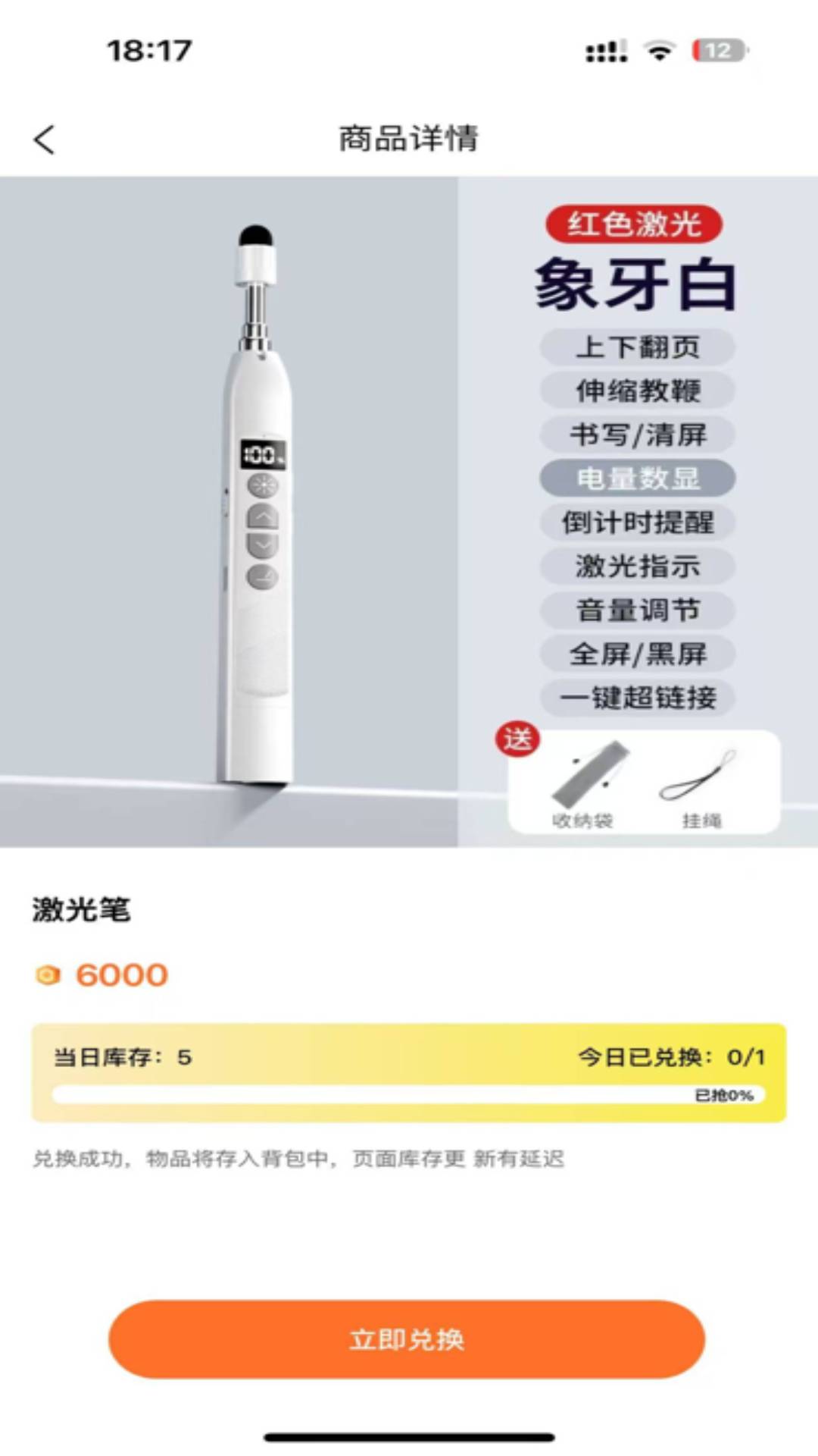 精彩截图-潘达乐园2026官方新版