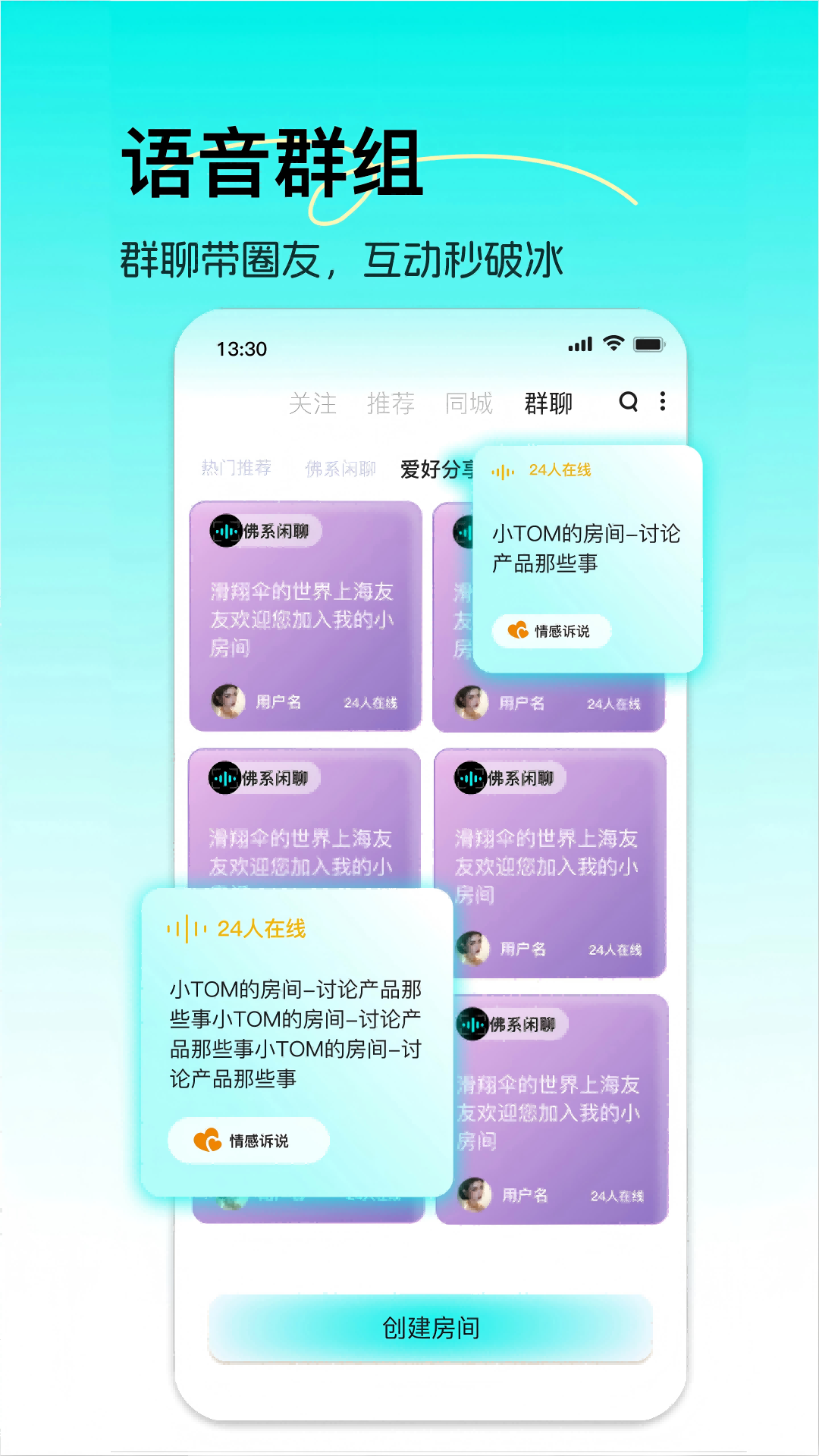 精彩截图-触洞2026官方新版