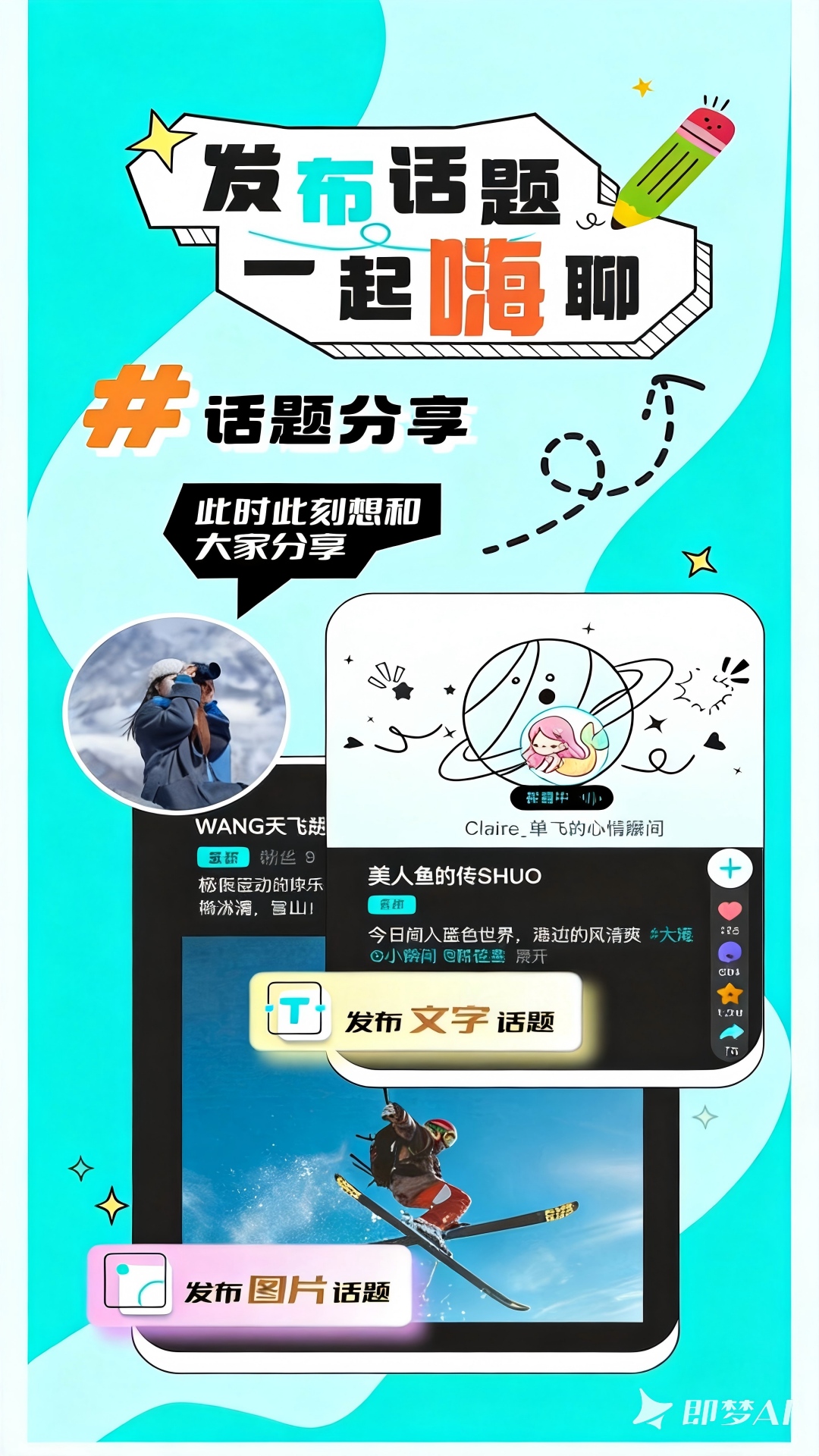 精彩截图-触洞2026官方新版