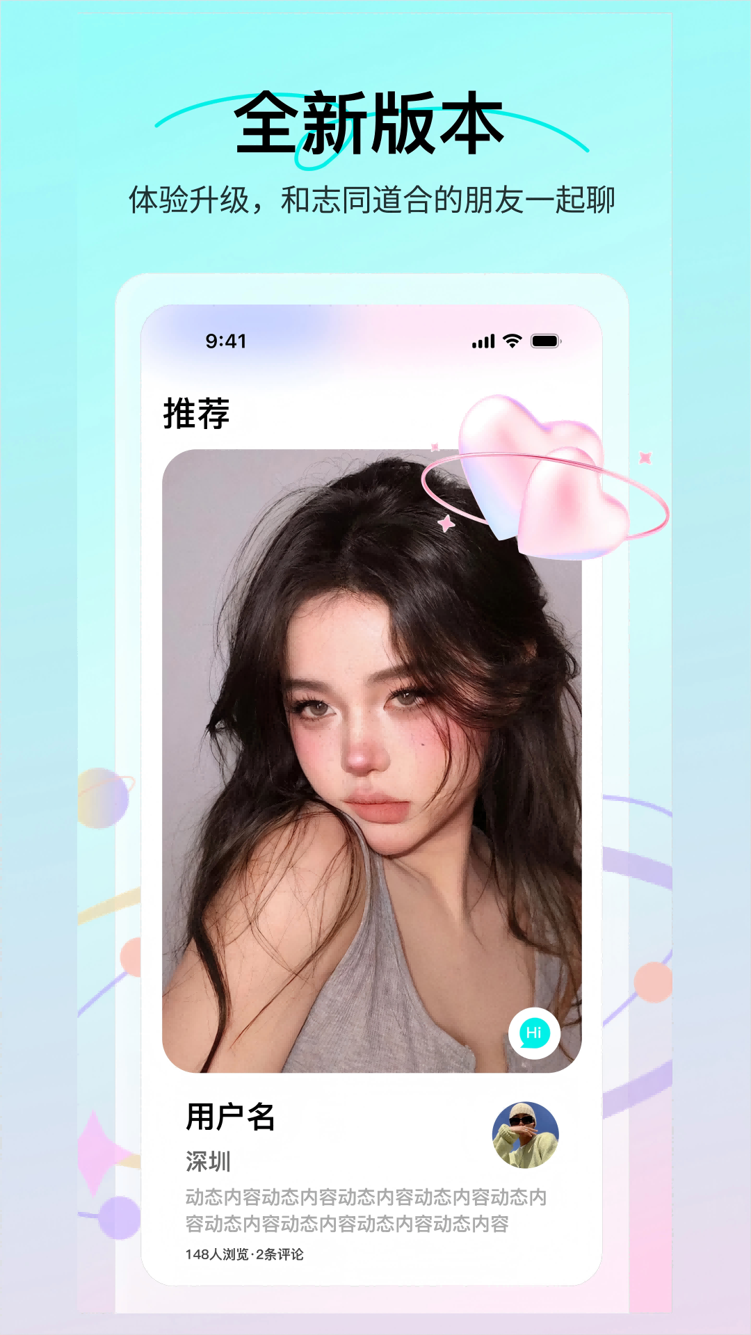 精彩截图-触洞2026官方新版