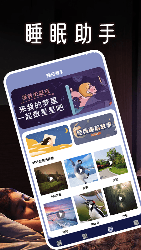 精彩截图-活力猫咪交流器2026官方新版