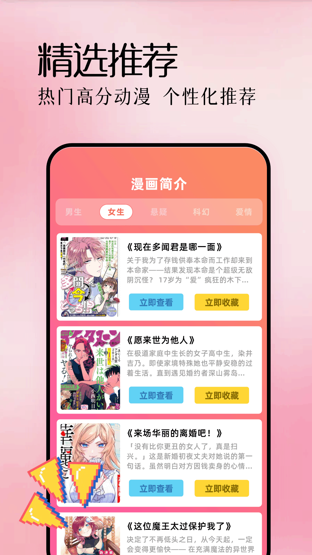 精彩截图-拷贝漫画2026官方新版
