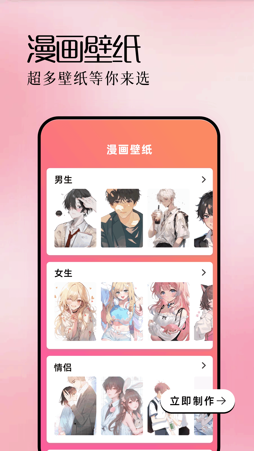 精彩截图-拷贝漫画2026官方新版