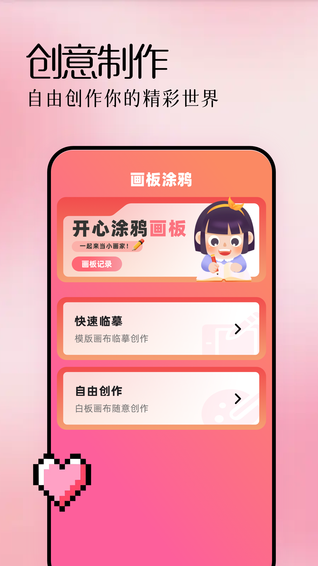 精彩截图-拷贝漫画2026官方新版