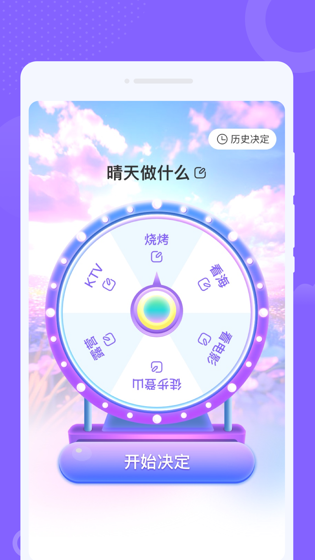 精彩截图-乐韵来电秀2025官方新版