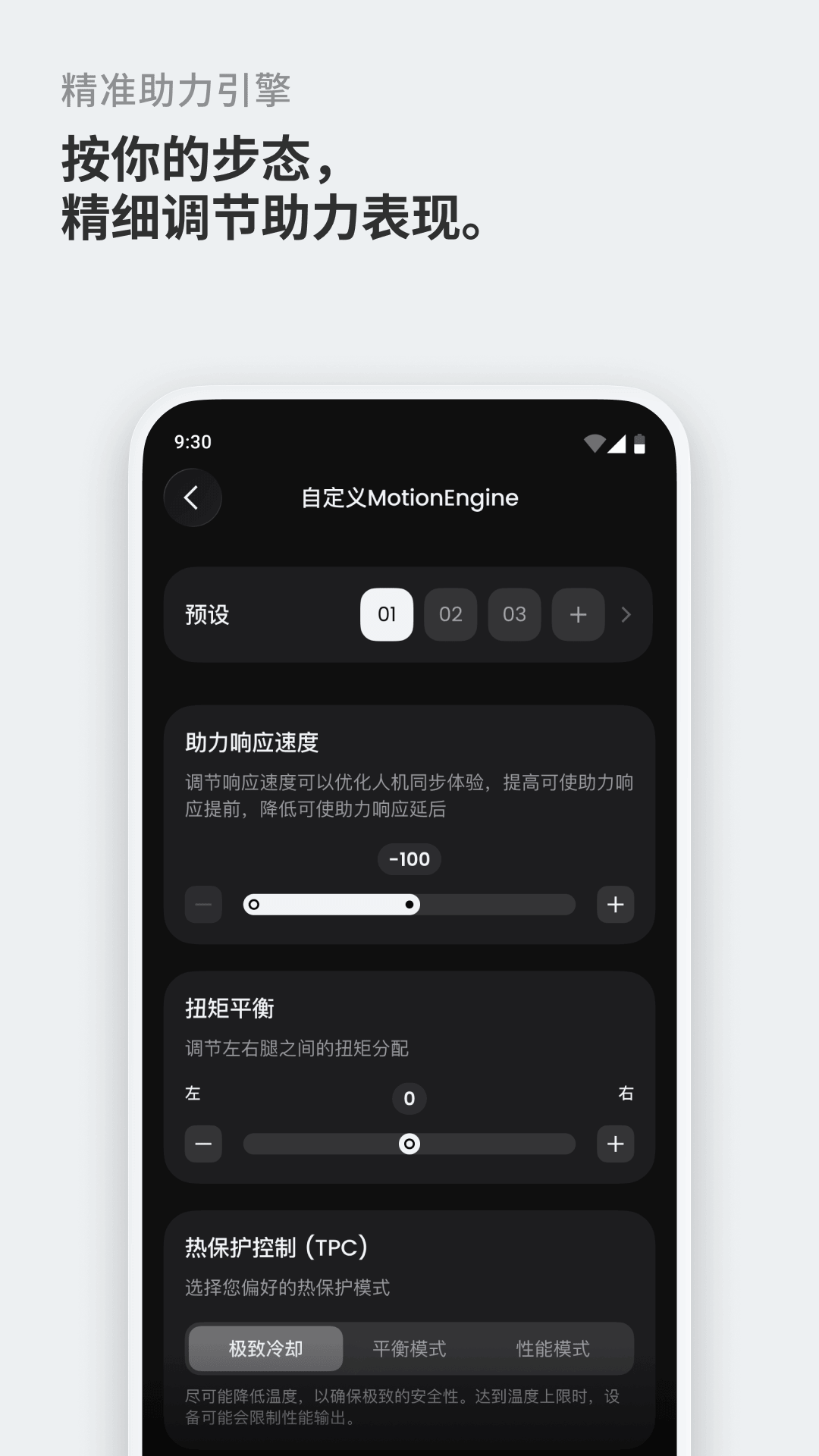 精彩截图-Hypershell+2026官方新版
