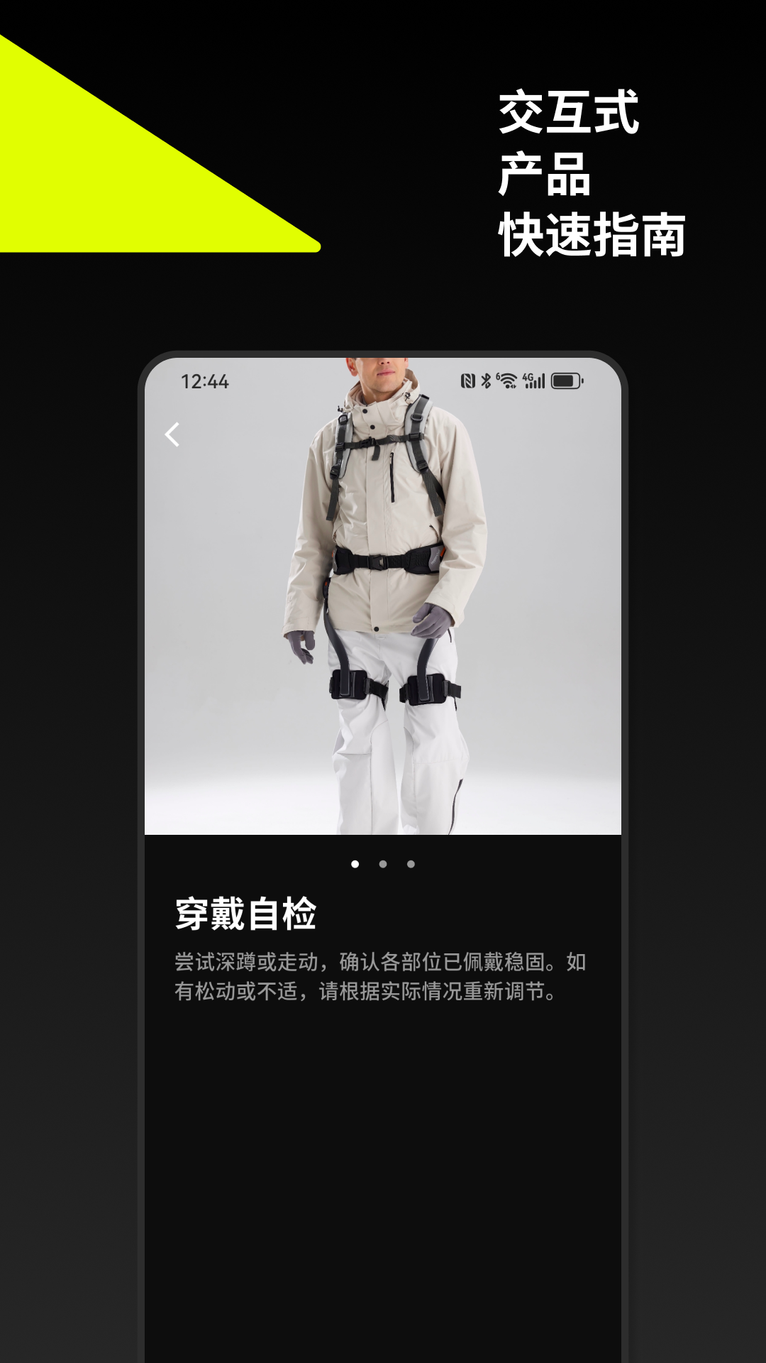 精彩截图-Hypershell+2026官方新版