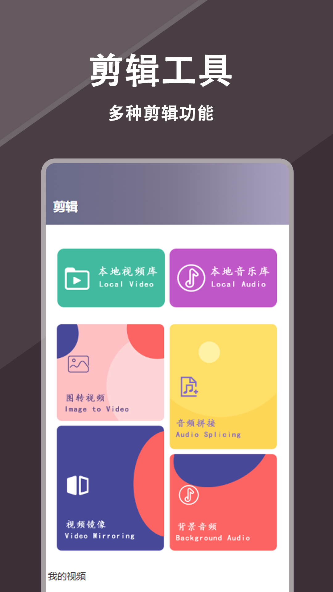 精彩截图-电视之家2026官方新版