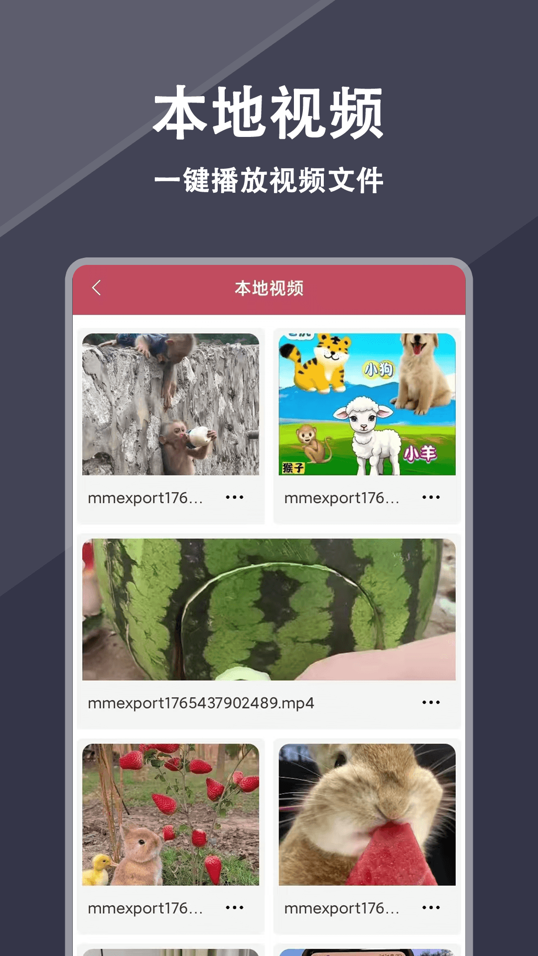 精彩截图-电视之家2026官方新版