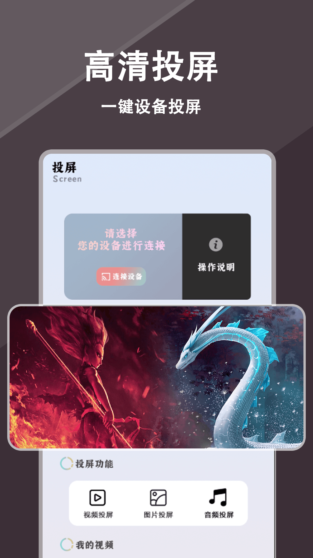 精彩截图-电视之家2026官方新版