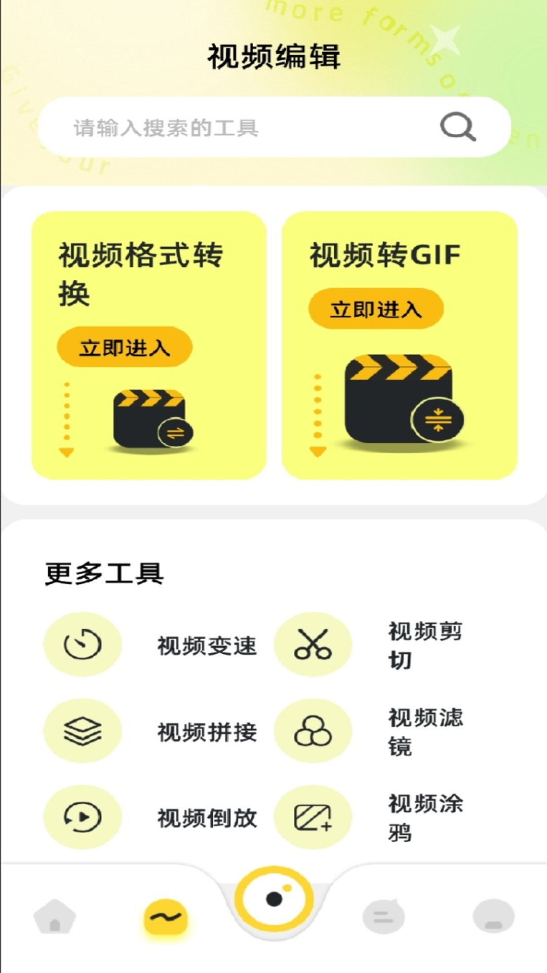 精彩截图-我的时光2026官方新版