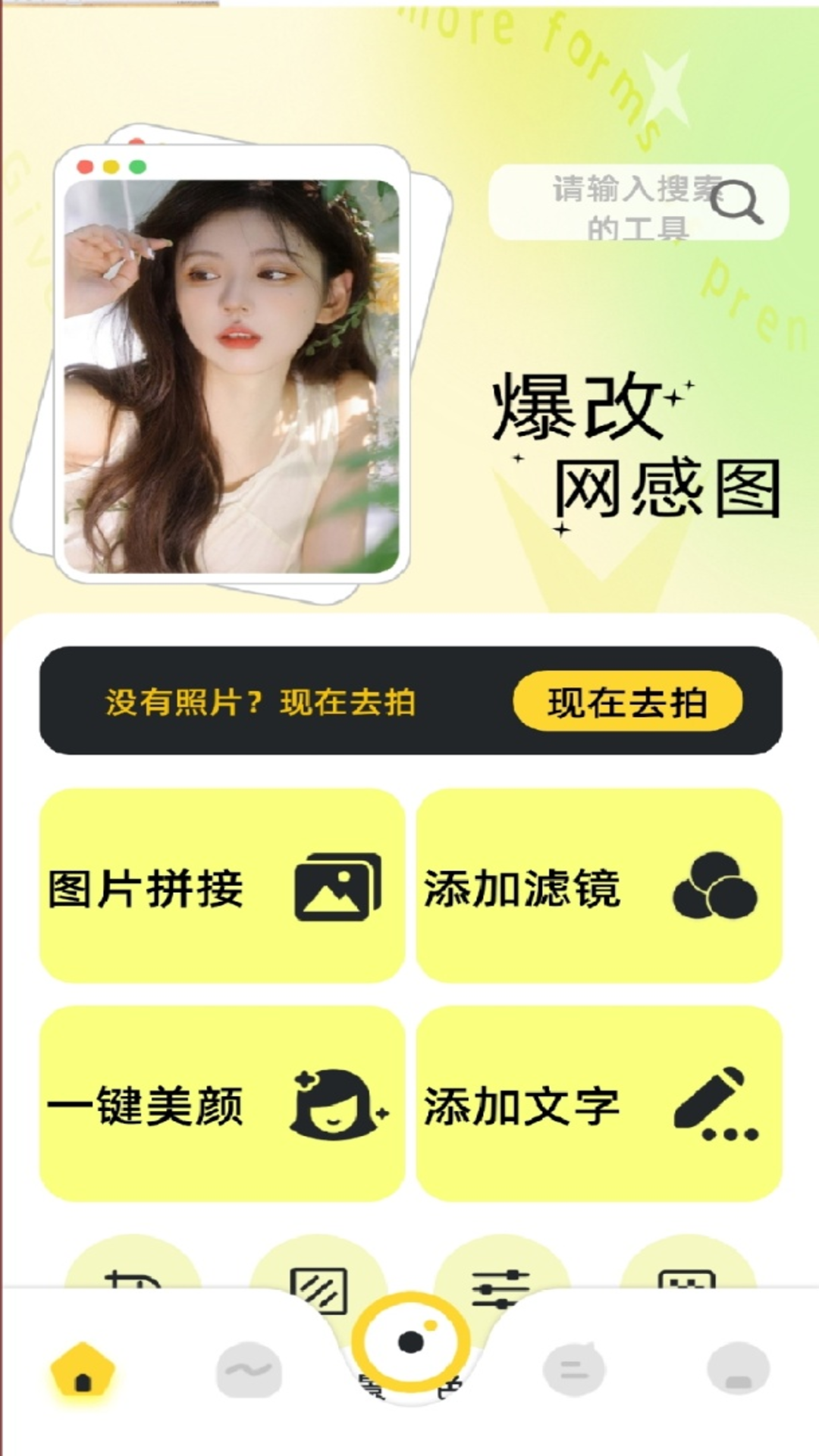 精彩截图-我的时光2026官方新版