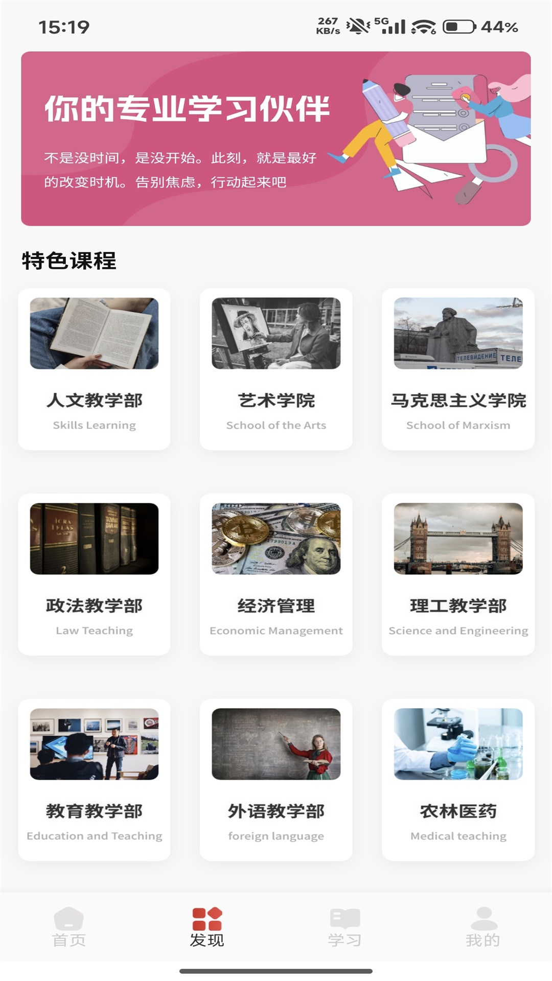 精彩截图-好芯优选2026官方新版