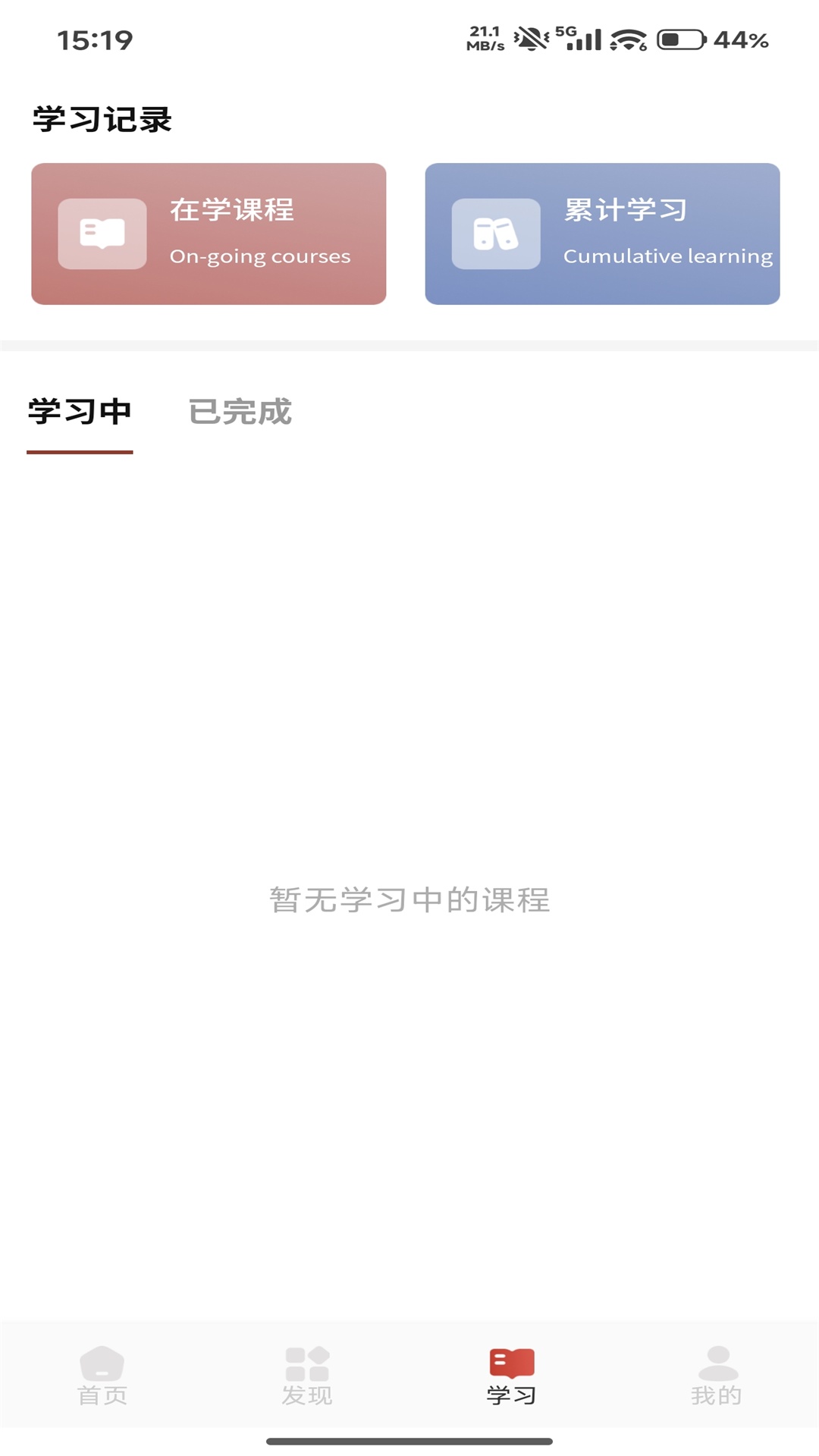 精彩截图-好芯优选2026官方新版