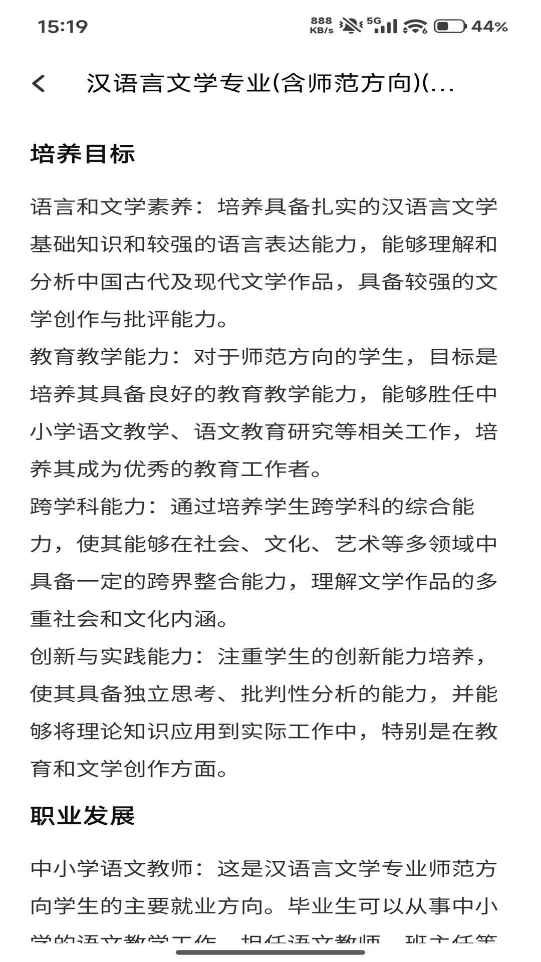 精彩截图-好芯优选2026官方新版