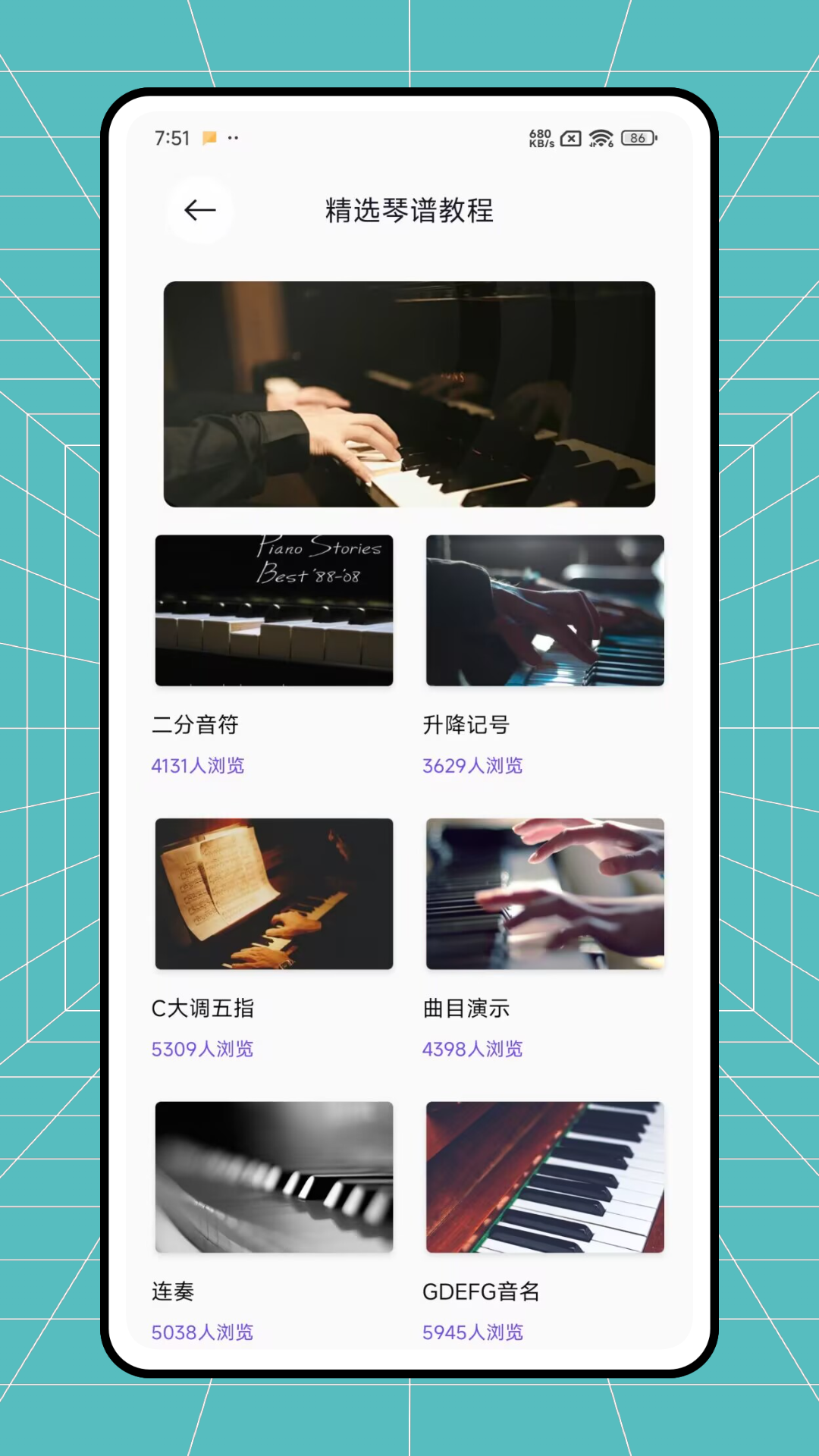 精彩截图-节奏音符2025官方新版