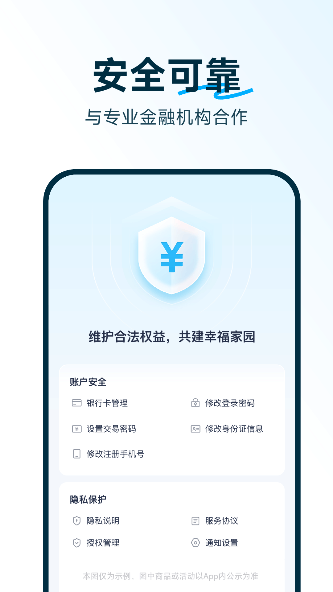 顺逸花安卓版高清截图