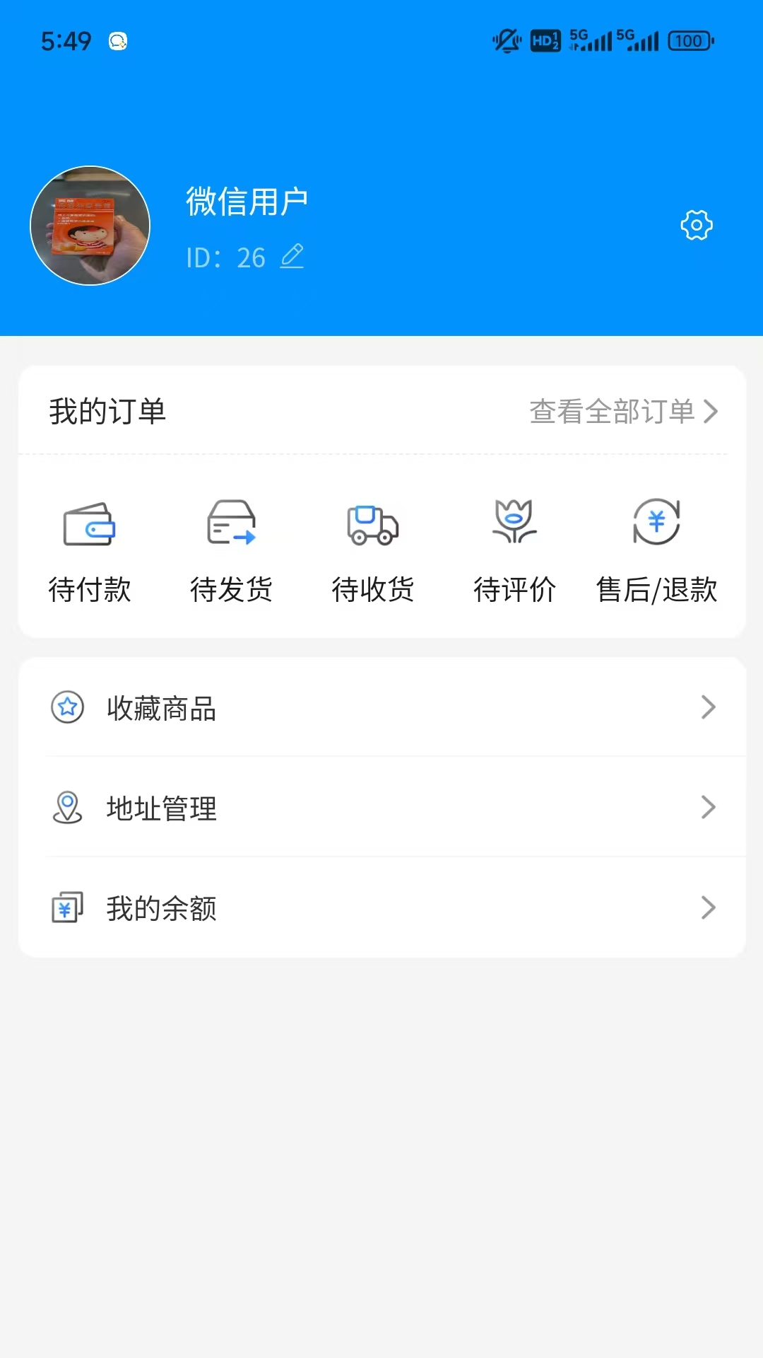 精彩截图-猛犸直采2026官方新版
