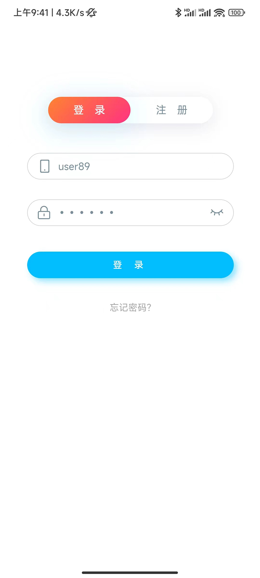 精彩截图-家教管家2026官方新版