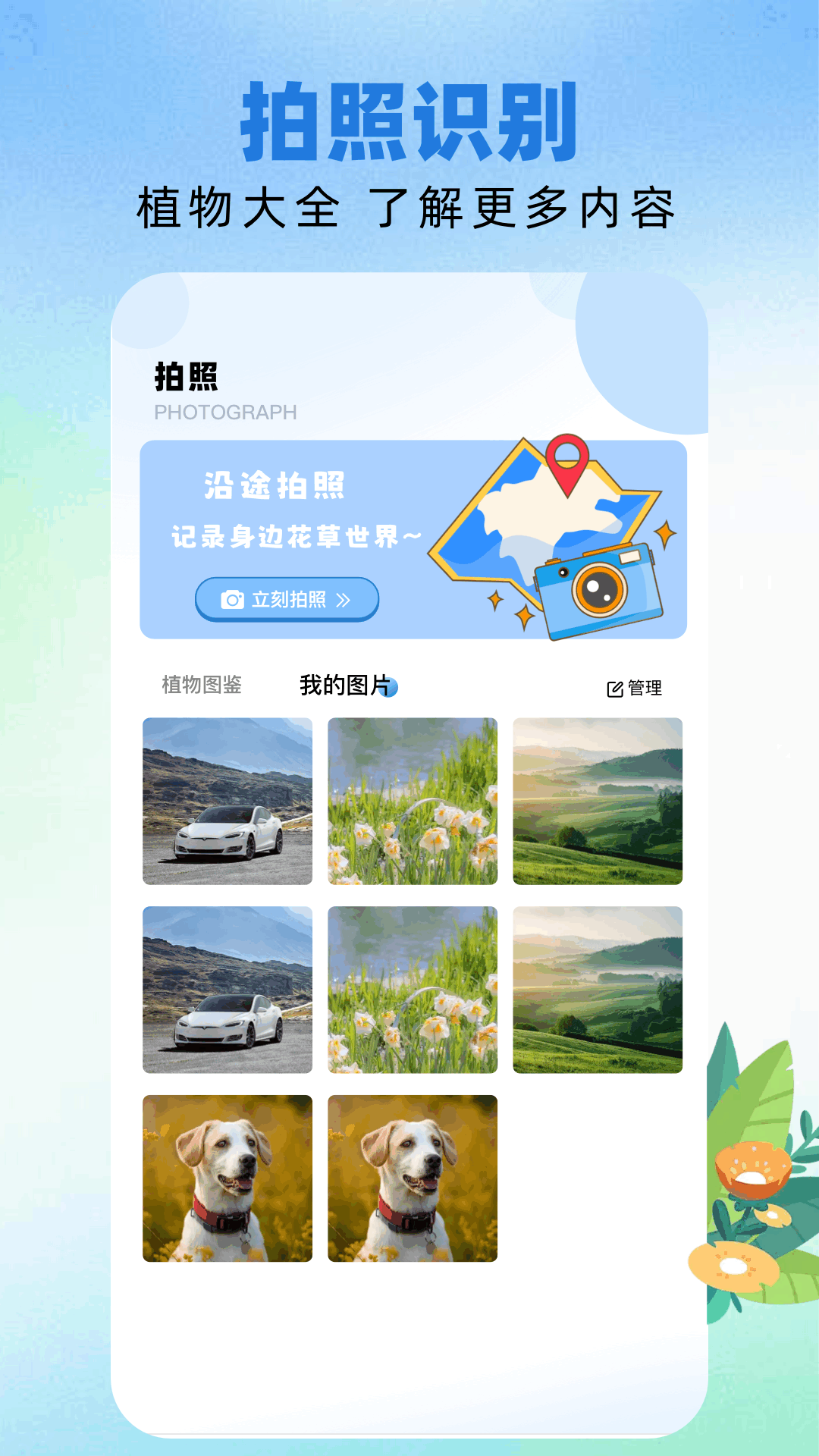 精彩截图-TopMobile2026官方新版