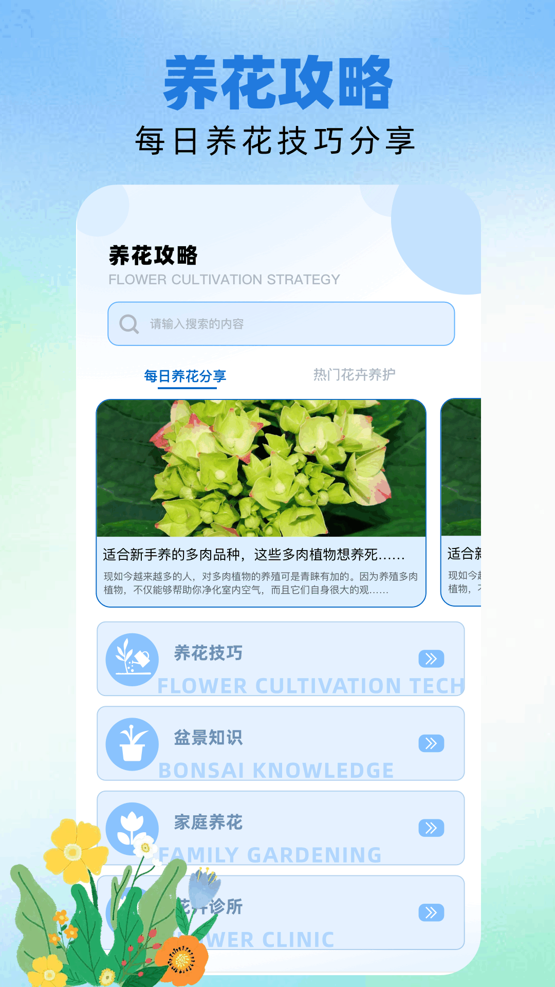 精彩截图-TopMobile2026官方新版