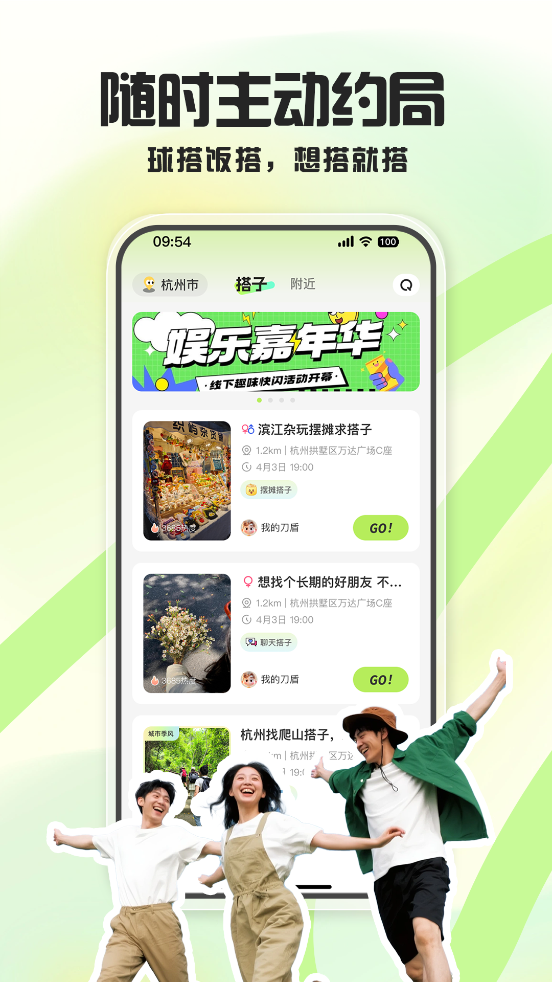 精彩截图-泡泡苏打2026官方新版