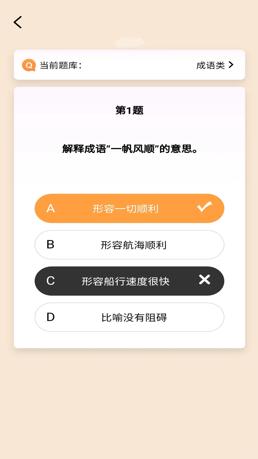 精彩截图-快乐米粒2025官方新版