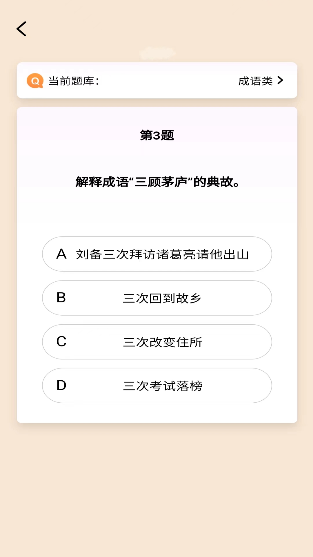 精彩截图-快乐米粒2025官方新版